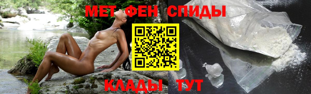 Amphetamine  Вход с VPN  Элиста  Амфетамин Premium 