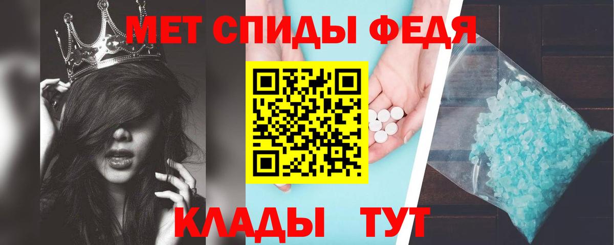 Amphetamine 97% Элиста