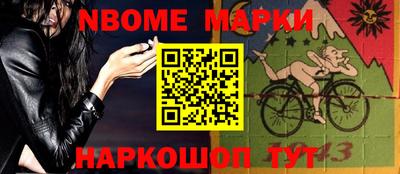 амф Шебекино