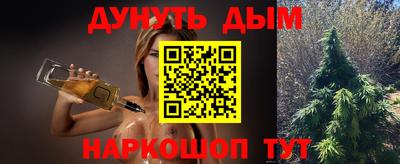 сатива Чебоксары