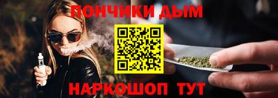 амф Шебекино
