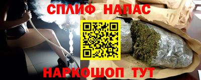 сатива Чебоксары