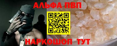 сатива Чебоксары