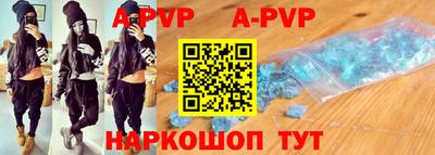 альфа пвп VHQ Чебаркуль