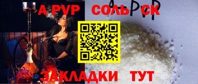кокаин премиум Шахты