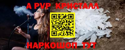 сатива Чебоксары