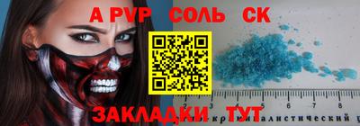 сатива Чебоксары