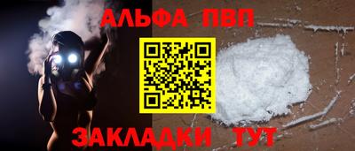 сатива Чебоксары