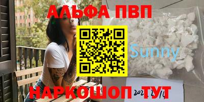 сатива Чебоксары