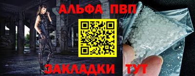 а пвп мука Чапаевск