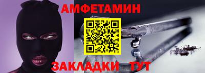 а пвп мука Чапаевск