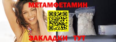 альфа пвп VHQ Чебаркуль