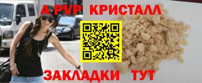 альфа пвп VHQ Чебаркуль