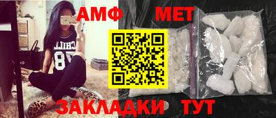 таблы Шелехов