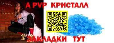 альфа пвп VHQ Чебаркуль