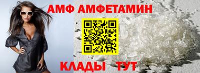 альфа пвп VHQ Чебаркуль