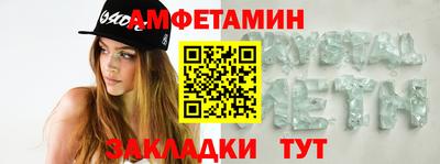 сатива Чебоксары