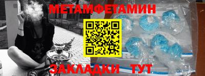 альфа пвп VHQ Чебаркуль