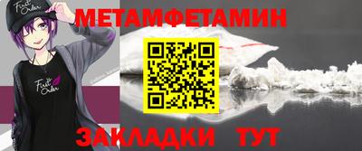 сатива Чебоксары