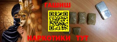 альфа пвп VHQ Чебаркуль