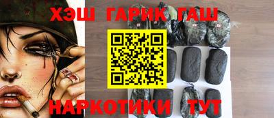 амф Шебекино