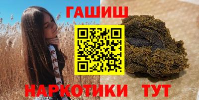 сатива Чебоксары