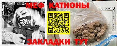 альфа пвп VHQ Чебаркуль