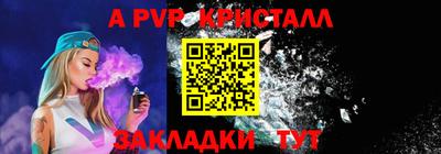 альфа пвп VHQ Чебаркуль