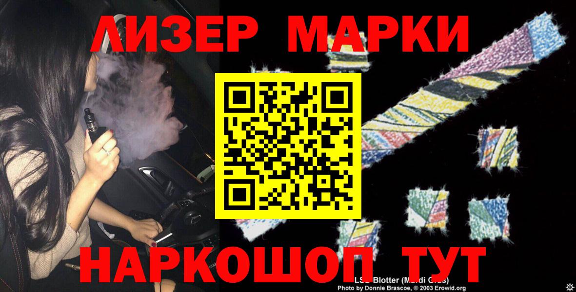 Лсд 25 экстази кислота Элиста
