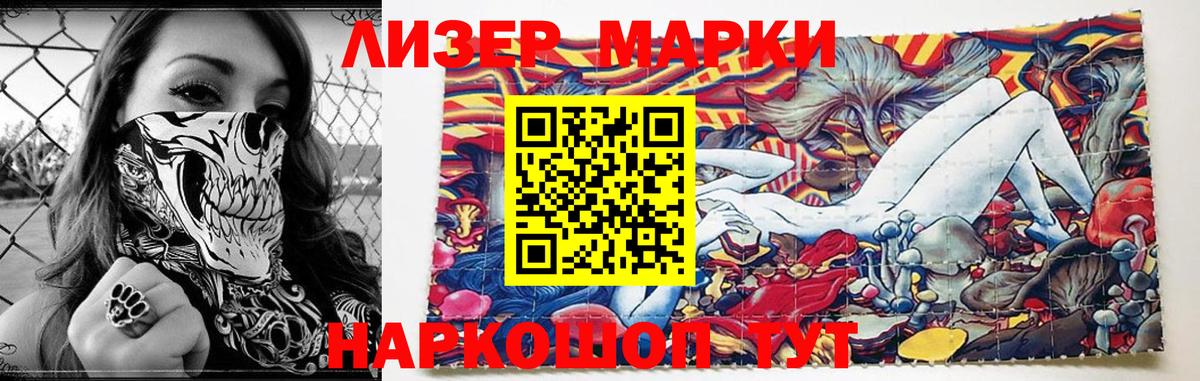 ЛСД экстази ecstasy  Вход с VPN  hydra онион  LSD-25 экстази кислота  Элиста 
