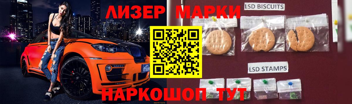 НБОМе  Вход с VPN  Лсд 25  ГАШИШ  Элиста  Мефедрон кристаллы  МАРИХУАНА 