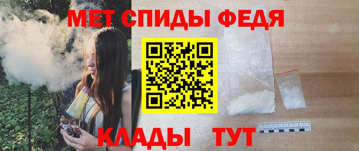 МЕТАМФЕТАМИН Methamphetamine Элиста