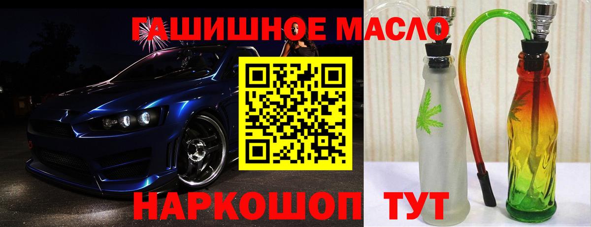 Дистиллят ТГК концентрат  Вход с VPN  Дистиллят ТГК вейп с тгк  Элиста 