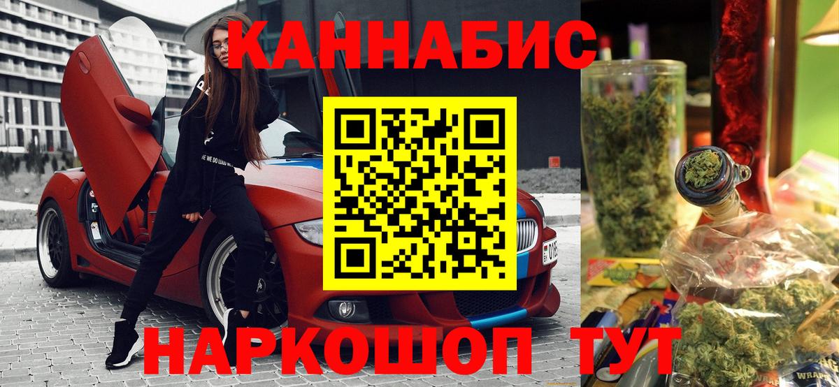 Элиста  Марихуана план  Бошки марихуана Amnesia  Марихуана VHQ  Вход с VPN 