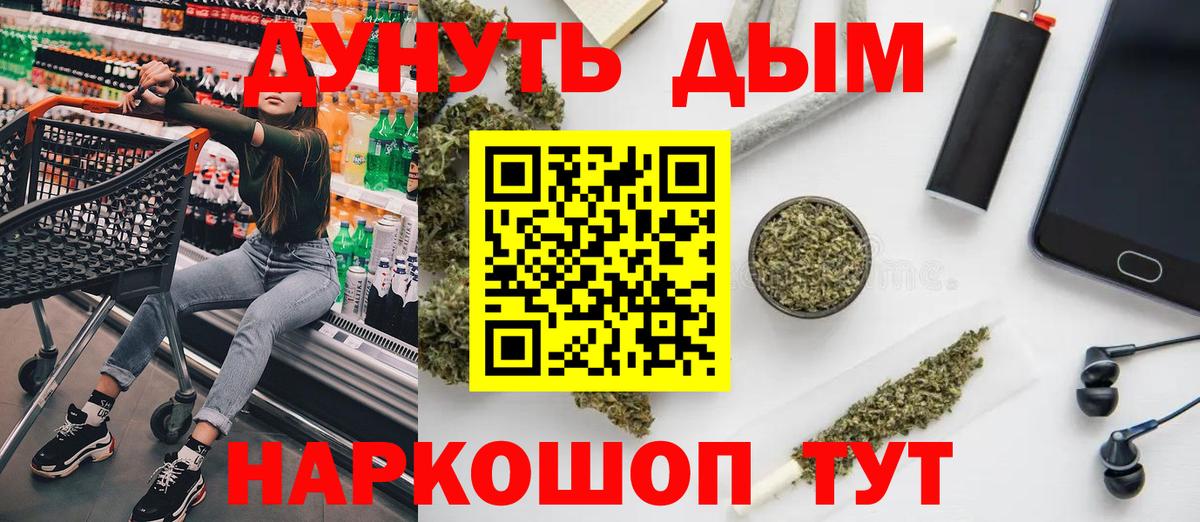 МАРИХУАНА AK-47 Элиста